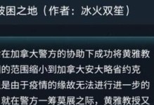 犯罪大师（游戏中的犯罪心理学破解）