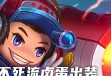 《以死物飞机出装攻略大全》（从装备选择到技巧运用，助你提升战机操作水平）