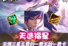 剑姬弑神福星出装攻略（剑姬弑神福星，绝对杀伤力爆棚！）