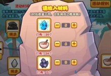 以汉字进化圙通关攻略一览（17个字让你轻松过关，助你成为进化圙高手）