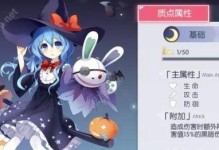 《约战精灵再临》如何选择最强精灵（攻略分享）