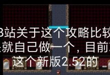 探索荒古遗迹，打造最强装备攻略（以荒古遗迹出装攻略为主题，助你在游戏中获得巅峰实力）