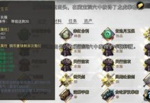 我的侠客自由模式开局攻略（从选角色到打怪升级，助你成为侠之大者）