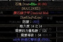 地下城堡2佣兵技能详解-二星佣兵技能详情介绍（游戏攻略，让你玩转佣兵技能）