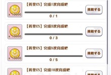 反恐精英游戏攻略大全（从菜鸟到高手，轻松掌握游戏要点！）