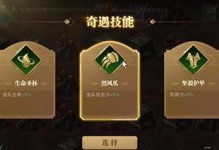 《荣耀大天使》神装卓越升星攻略（打造最强神装，升星技巧全解析！）