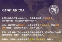 《侍神大乱战战技组合详解》（学会这些技巧，你就是最强战士！）