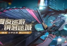 选择幻塔奈美西斯拟态怎么选形态？（游戏推荐选择幻塔奈美西斯拟态的最佳形态）