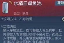 打造妄想山海鱼缸，你需要这些养鱼技巧！（以游戏为主，打造最逼真的山海生态鱼缸！）