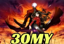 《魔域国庆任务攻略》（轻松完成国庆任务，畅玩魔域乐趣）