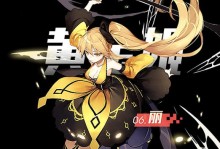 《永远的7日之都尤梨攻略》（探索尤梨的技能属性，成为强大的冒险家）