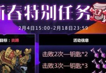 探秘奶块大年兽在主世界的属性（解密大年兽怪图鉴，畅游游戏世界）