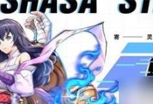 《镇魂街天生为王》吕仙宫最强技能解析（掌握这些技能，让你成为吕仙宫的王者）