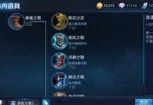 王者荣耀韩信出装攻略——无坚不摧的刺客之道（韩信如何选择装备，提高连招输出和生存能力）
