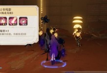 以幻书启世录探索5路线攻略（打败BOSS、拿到隐藏道具，轻松通关！）
