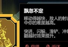 掌握黑客灼烧流，轻松游玩以赛博朋克2077（提高游戏体验，拓展游戏乐趣，黑客技能）