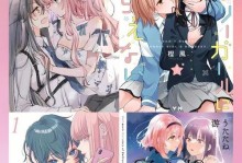 百合游戏攻守攻略大揭秘（掌握攻略，成为百合游戏高手！）
