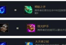 《冰霜魔女》通关攻略——战双城、暮光之战必备技巧（以金铲铲之战为切入点，助你轻松通关S6）