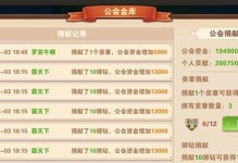 星际王朝游戏攻略大全（畅游星际，征服宇宙的秘籍一网打尽）