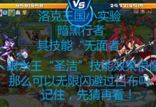 暗黑行者技能搭配攻略（探索最强暗黑行者技能组合，无敌穿越大陆！）