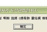 《LOL》游戏登录选择大区乱码解决方法（解决LOL游戏登录大区乱码的实用技巧）