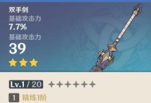 原神钟离主c推荐——无双之阵（圣遗物、武器、阵容全面分析，助你打造最强钟离！）