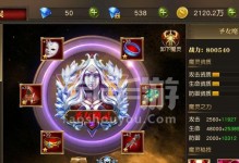 天使手游辅助出装攻略（深度剖析天使手游辅助出装技巧，带你提升游戏实力！）