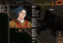 《以金古群侠传攻略》——成为顶尖侠客的终极指南（一世经典，一世江湖，独步天下的金古传奇）
