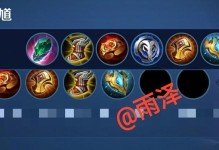 钟馗打野出装攻略（掌握关键装备，打造强势钟馗，征服战场）