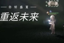 未来攻略牌子的优势和推荐（探索未来，选择未来攻略牌子）