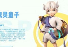 玩转捉妖蛇灵儿，看妖灵价值如何翻倍！（以一起来捉妖为例，详解妖灵价值分析）