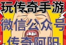 原神凸面镜攻略（如何通过挑战凸面镜活动，探索副本、战胜强敌，获得丰厚奖励？）