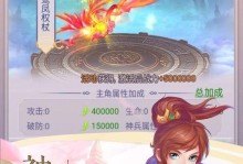 《山海修仙》人物技能选择指南（从游戏角度探究如何选择最优秀的人物技能）