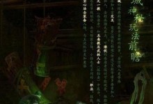 重返江湖（快速提升等级，掌握关键技巧，成为江湖高手！）