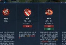 阿轲隐身小技巧出装攻略（揭秘阿轲的隐身绝技，提升战斗实力的必备出装攻略）
