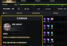 命运神界秘境碎片获取攻略（以刷碎片为主的秘境攻略，快速获取英雄碎片）