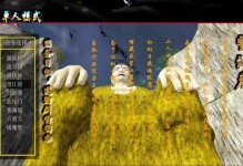 流星蝴蝶剑任务攻略（解密流星蝴蝶剑任务流程，助你游刃有余）