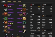 兽王打野出装攻略大全（兽王出装攻略、兽王打野装备推荐、兽王打野出装心得分享）