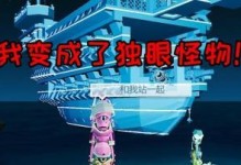 《艾兰岛船坏了怎么办？绝地求生攻略》（船只修理方法、求生技巧）