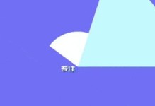 打游戏必备！第九所资源速刷方法大揭秘！（玩家必看！轻松获取第九所资源的高效办法！）
