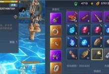 《妄想山海》游戏试炼石获得方法大全（无限挑战，尽在掌握——掌握《妄想山海》游戏试炼石获得方法）