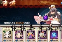 元气封神新手装备推荐（打造最强装备，闯荡封神世界！）