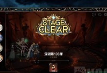 以我功夫特牛弓箭手，如何运用闪弓毒弓三弓打法（掌握打法，成为顶级弓箭手！）