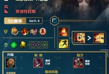 联盟小丑出装符文搭配攻略（高效打法尽在掌握，带你成为无人可挡的小丑玩家）