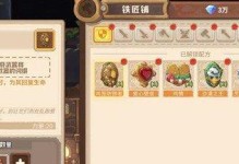 以咔叽探险队中未鉴定宝石的获取途径（寻找宝石的探险游戏）