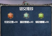 如何正确选择干将无线技能出装攻略（掌握最新出装策略，打造无敌干将）