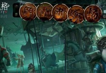 《第五人格》侦探的宝藏之旅编码绑定方法（解密游戏中的宝藏，让侦探更加高效、精准！）