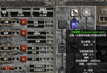 法师跟踪技能加点攻略（掌握最强法师跟踪技能的关键点）