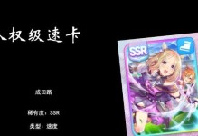 以赛马娘成田大进怎么养A级培养攻略（打造完美赛马娘，让你更好地享受游戏）