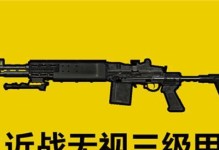 《受死之旅枪》武器使用技巧全解析（游戏高手传授的枪法诀窍，让你成为无敌战士！）